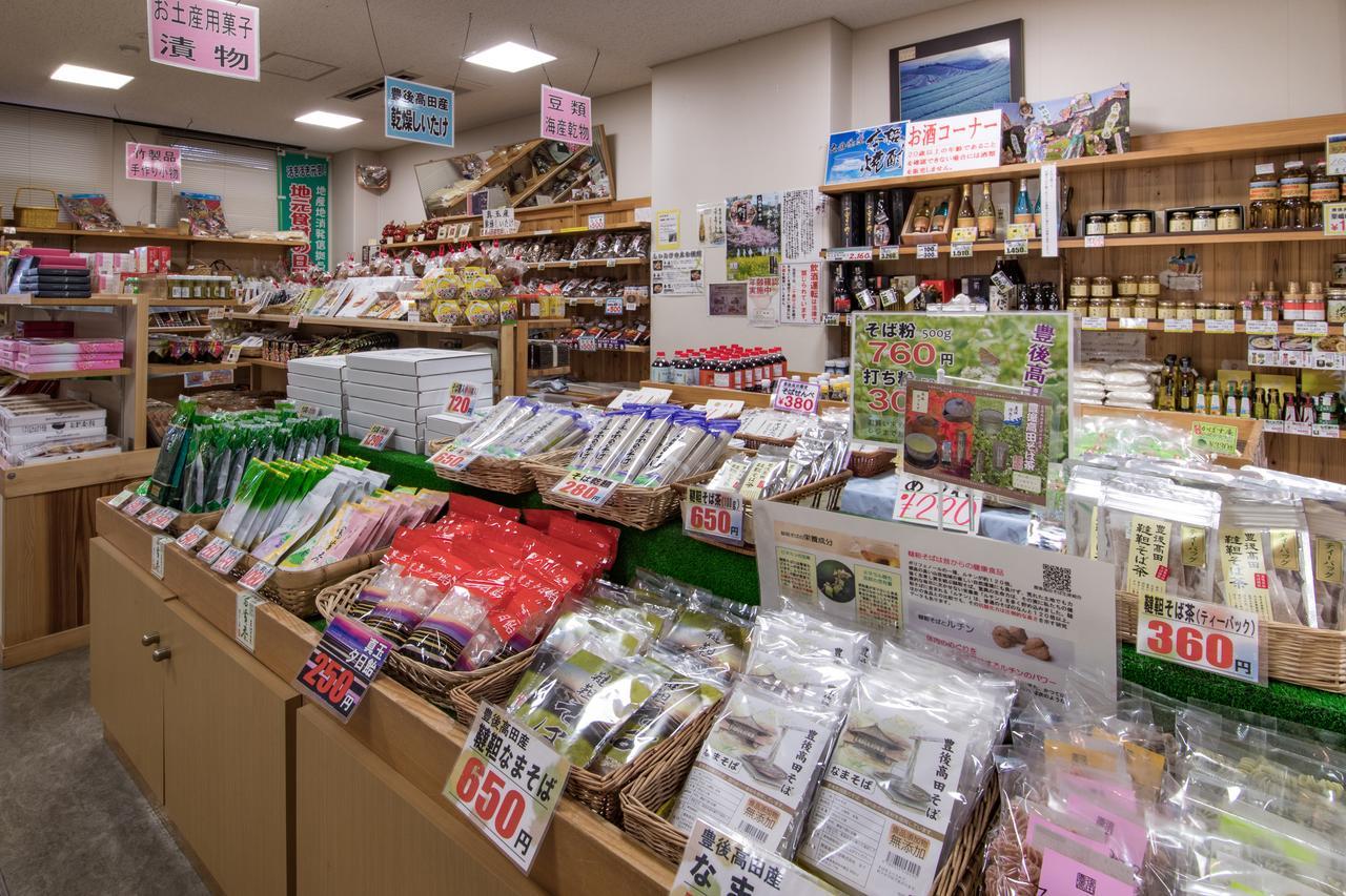 Sansuisou Nakatsu Exterior foto